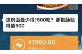 顺利拿回253万应收款